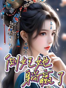 北洋军阀史话在线阅读