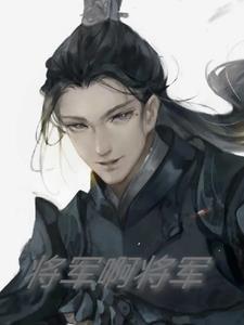 北洋军阀史话怎么样