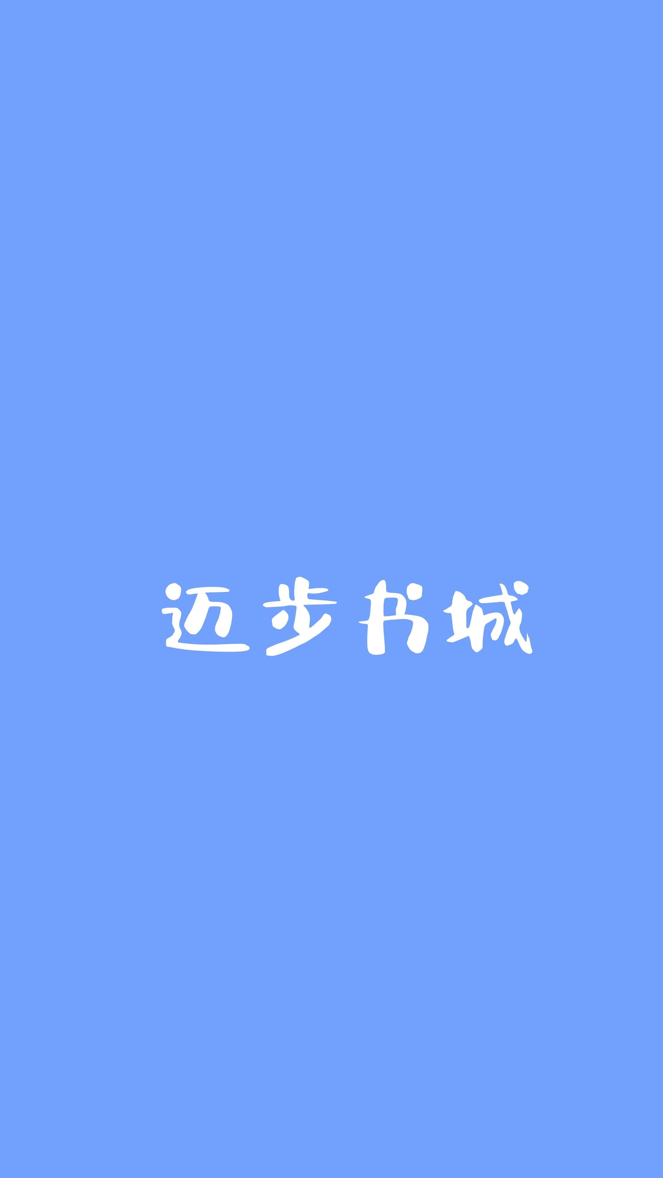 北洋军阀史话