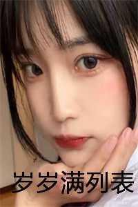 赤心巡天笔趣阁无弹窗