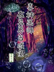 双生武魂动漫在线观看全集免费播放