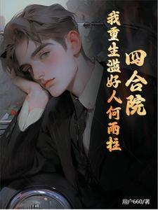 双生对决泰剧免费观看完整版高清