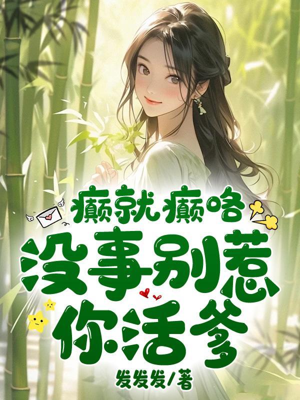 逍遥小郎君宁宸免费阅读全文