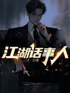 逍遥小郎君宁宸免费阅读