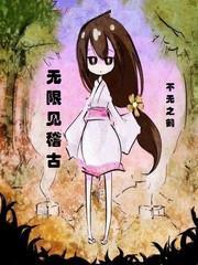 逍遥小郎君宁辰