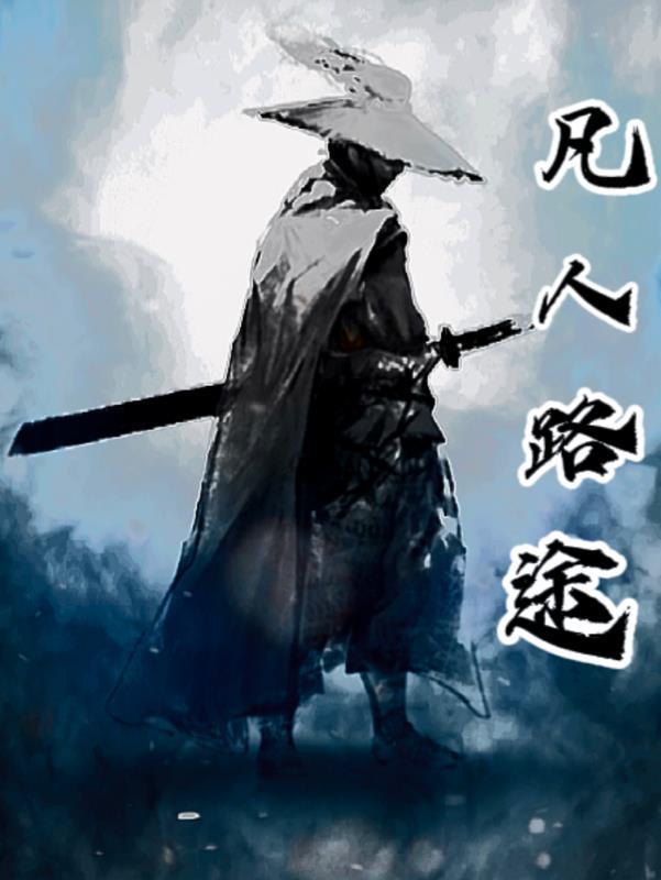 逍遥小郎君宁宸阅读