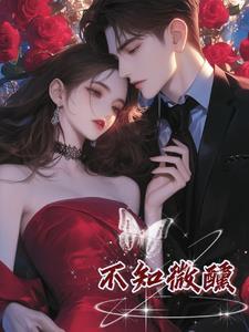 独步成仙陆小天