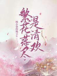 请温柔