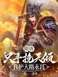 霍总你喜当爹了