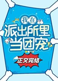天命神婿李元