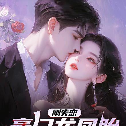 天命神婿陈黄皮叶红鱼