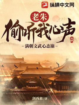 天命神婿 曲线救国贾队长