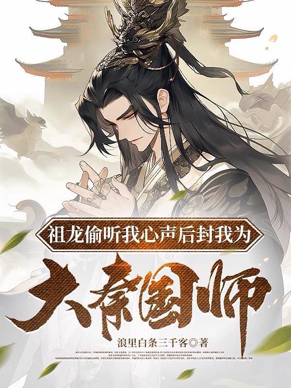 穿越九零年代林昔昔名字