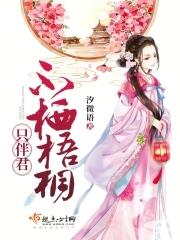 穿越九零年代我老公是矿业大佬免费阅读