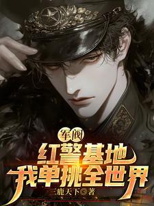 穿越九零年代回到全家下岗前