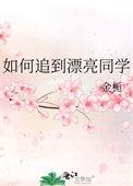 泅水(人鬼骨科)_milk_PO18 脸红心跳