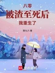 泅水人鬼骨科最新章节内容介绍