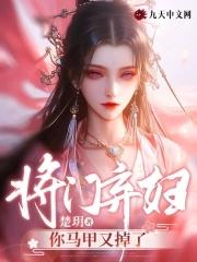 泅水人鬼骨科好看吗