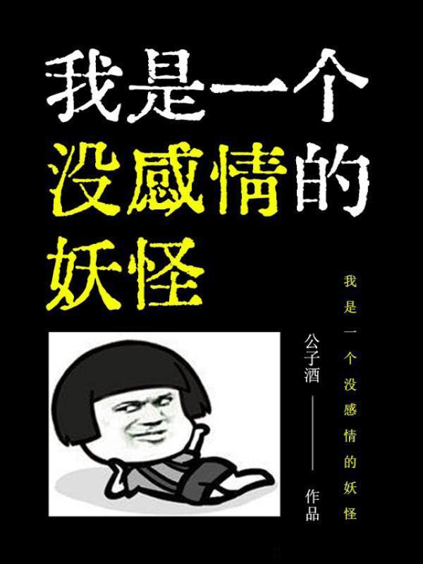 陆总的新婚哑妻演员表