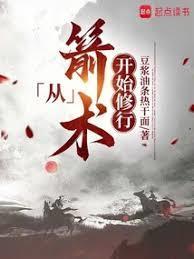 陆总的新新婚哑妻电视剧