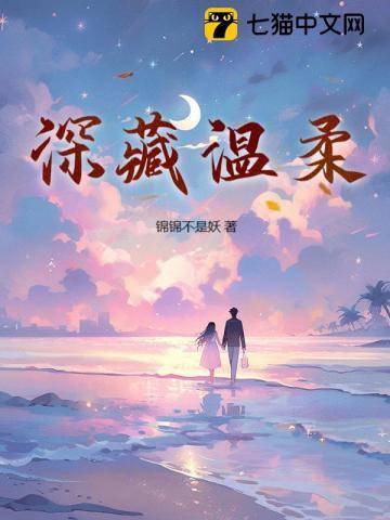 残疾大佬的卷王之路清穿