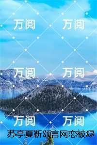 天蚕九变