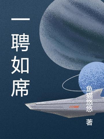 苍穹九变几个老婆