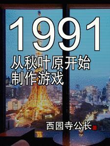 斗罗穿成魂兽后我内卷保命 昀昭