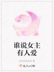 穿越斗罗成魂兽有系统的完结