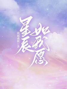 斗罗大陆之穿成魂兽