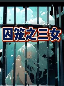 解春风柳燕