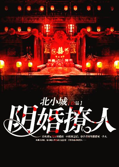 热血传奇之笑傲江湖演员表