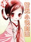 笑傲江湖传奇手游官网