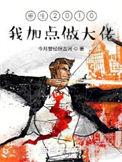 笑傲江湖传奇装备怎么获得