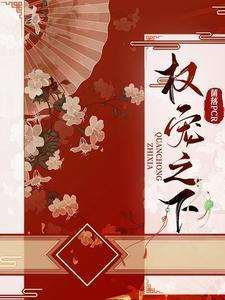 笑傲传奇2017完整版