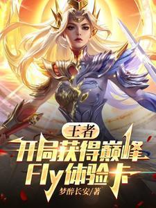 仙人消失之后好看吗