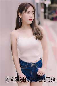 送我当上侯夫人全文免费阅读