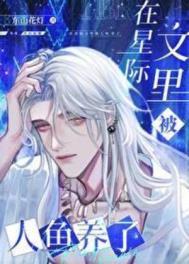 九品纨绔 第35章