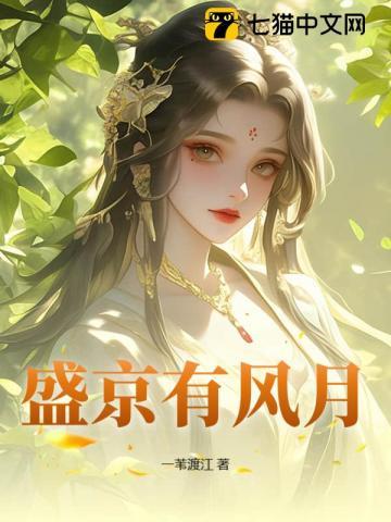 最强阴阳师的异世界转生记在线观看