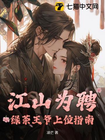 转生最强阴阳师