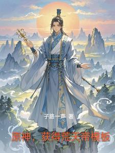 最强阴阳师的异世界转生记百度百科