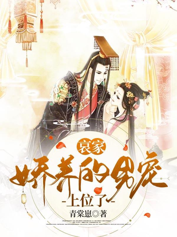 最强阴阳师的异世界转生记轻