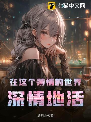 最强阴阳师的异世界转生记在哪个平台
