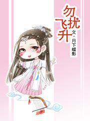 最强阴阳师转生异世界免费观看动漫