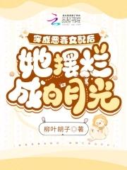 最强阴阳师的异世界转生记漫画
