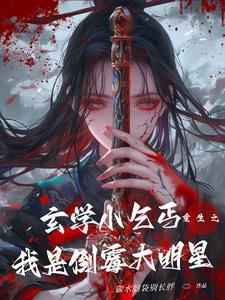 最强阴阳师异世界转生记在线观看樱花动漫