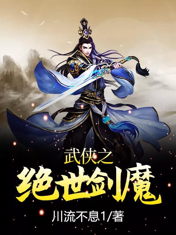 神豪之我能看到女神愿望清单
