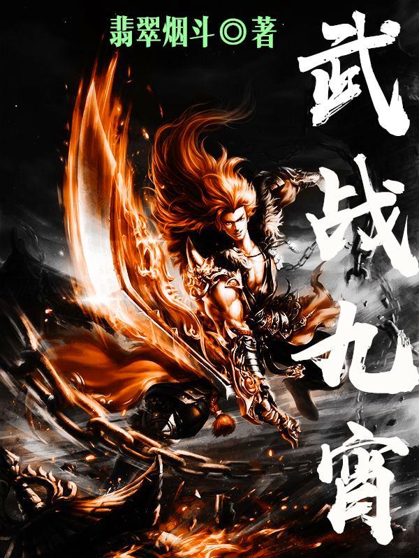 神豪我能看到女神的笔趣阁