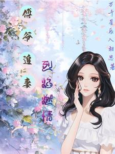 神豪我能看见万物价值爱看书吧