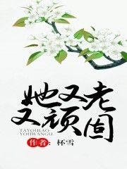 我能看到女神的弱点
